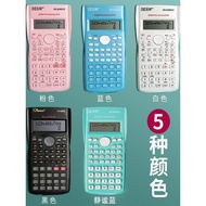 Scientific Calculator Function Multi-Function Exam Room Dedicated Silent College Entrance Exam Compo