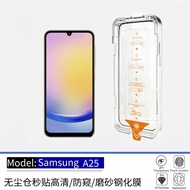 Suitable for Samsung Galaxy A25 5G Dust-Free Warehouse Second-Stick Tempered Film Mobile Phone A24 E