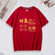 【 2026 CNY Chinese New Year 】Short Sleeve Cotton T-shirt Oversize Woman Baggy Loose Top Women Unique