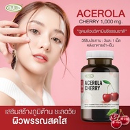 (45 เม็ดตอก) อะเซโรลาเชอร์รีสกัด Acerola cherry extract (Tablets) 1000 mg. วิตามินซีธรรมชาติ วิตามินซีสูง เสริมสร้างภูมิต้านทาน ชะลอวัย ผิวพรรณสดใส