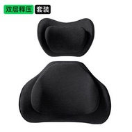 全城熱賣 - 車品位雙層舒駕駛頭枕|靠枕|汽車用護頸座椅腰靠車載護腰久坐靠（平行進口）