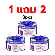 【ซื้อ 1 แถม 2 】เจลนวดตัว Ximonth Massage Gel ดูแลข้อต่อ เข่า ข้อศอก ไหล่ เป็นประจำทุกวัน เจลทาภายนอก