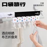 Underwear Artifact Supplies Portable Travel Drying Travel Hanger Travel Bathroom Must-have Socks Clo