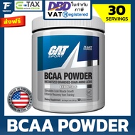 GAT Sport BCAA Powder - 30 Servings Unflavored Powder กรดอะมิโน BCAA ชนิดผง เติมความสดชื่น กระตุ้นกา