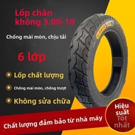 Lốp Xe Máy Không Khí Lốp Xe Điện Dày Nửa Nóng Chảy 12 Inch 130/120/90/80/70-10/1210 Inch Phụ Tùng Xe