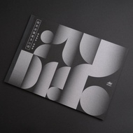 般若波羅蜜多心經本