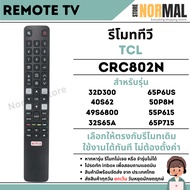TCL Tv Remote Control (TCL) Code CRC802N For 32d3000 40d3000 40s62 43s62 40s6500 43s6800 32s65a 65c7