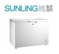 尚麟SUNLING 東元 420L 上掀式 單門 冷凍櫃 RL420W 七段式溫度調整 可移動式置物籃 全機鐵殼防火