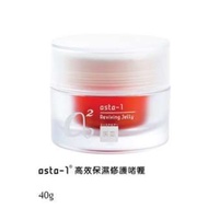 日本 a2 asta-1 紅色jelly 高效虾红素 保湿修护嗜喱  40g