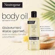 บอดี้ออยล์นูโทรจีน่า Neutrogena light sesame body oil