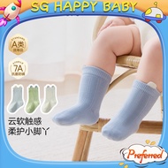 October Crystal Grain Sunshine Children's Socks Summer Thin Baby Socks Girls Boys All-Season Socks N