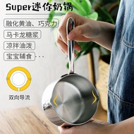 304 Stainless Steel Mini Small Milk Pot Non-Stick Pot Watering Pot Baking Butter Small Pot Baby Food
