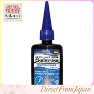 Multipurpose Bicycle Chain Lubricant Oil 50ml - AZ B1-001