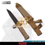 M10塑膠軟膠36CM戰術匕首影視道具刀具 COSPLAY動漫刺刀 未開刃瀨：h659414  露天市集  全