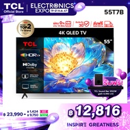 2024 TCL ทีวี 55 นิ้ว QLED 4K Google TV รุ่น 55T7B ระบบปฏิบัติการ Google/Netflix & Youtube & MEMC 60