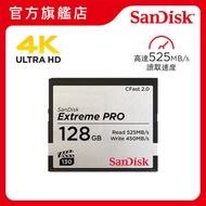 SanDisk - Extreme PRO CFast 2.0 記憶卡 128GB (SDCFSP-128G-G46D) CF Fast 咭