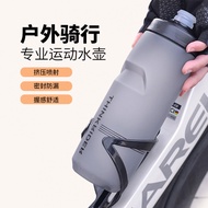 Cycling Water Bottle Plastic Water Bottle Water Bottle 750ml Water Bottle 600ml Leak-Proof Water Bot