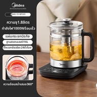 Midea | หม้อสุขภาพหลายฟังก์ชัน 316 สแตนเลส