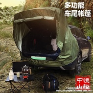 Canopy Sunshade Tent Camping Tent Car Tail Tail Car Tail Sun Protection SUV Camping Anti-Outdoor Ten