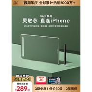 XPPen Digital Tablet DecoLW/MW Hand-Painted Tablet Computer Drawing Tablet Drawing Tablet Handwritin