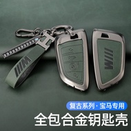 Suitable for BMW BMW New 4 Series Key Cover 22 Styles 425i430i 23 Styles 2 Series 225i M240i Blade i
