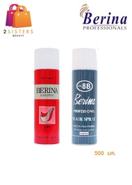 Berina Professional Hair Spray only 88 สเปรย์ฝุ่น เบอริน่า ออรี่ 88 สเปรย์ จัดแต่งทรงผม 400ml อยู่ทร