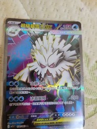 Pokémon 超級暴雪王