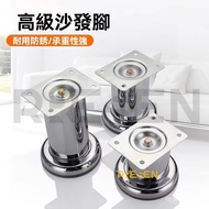 Metal Sofa Legs Stainless Steel Cabinet Bed Support Fixed Furniture Coffee Table Leg