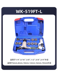 DSZH ชุดบานแฟร์ 6-19MM ชุดบานท่อ ชุดบานแฟร์ (กระดุม) DSZH รุ่น WK-519FT-L สินค้าพร้อมส่ง
