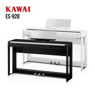 小叮噹的店 - KAWAI ES920 88鍵 可攜式 舞台型 電鋼琴 數位鋼琴 單主機/套裝販售