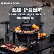 BasiqNature BLACKDOG Camping Charcoal Grill Stove For BBQ Outdoor Barbecue Table Picnic Folding Oven Furnace Portable
