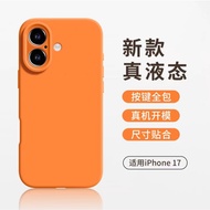 iPhone 17 case tpu phone case