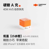Fast Charging Head Candysign 40W GaN AVS Type-C Charger for iPad Apple 14/15/16/17 Android PD Quick 