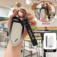 8 Buttons Car Key Case Cover Key Bag Accessories Black And White Gradient Fashion Style For Kia EV6/