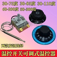 Adjustable Temperature Controller Switch30~110Degree60~200Degree30~85/110Degree50~300Degree Temperat