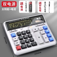 【Ready stock】Chenguang Calculator with Voice Live Pronunciation Office Accounting Dedicated Computer