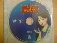 ※隨緣※絕版～迪士尼～MULAN 花木蘭《一片裝》國語發音/中文字幕：DVD片㊣正版㊣光碟正常/裸片包裝．一片裝299元