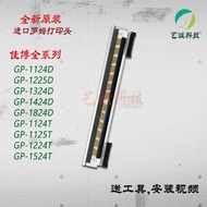 Jiabo 1124D 1324D Original Printing Head 1924D 1124T 1334D Brand New Imported Thermal Head