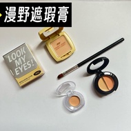 Wild Butter Concealer Eye Concealer Concealer Sample Monochrome Concealer Eye Concealer Sample Monoc