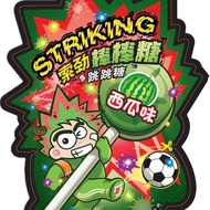 Lollipop, Hong Kong Suojin Lollipop with Popping Candy Influencer Suojin Popping Candy Fun 7.29.W