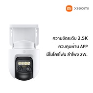 [CN Ver.] Xiaomi Outdoor Camera CW700S 2.5K CCTV Full-Color Night Vision WiFi 4 Million Pixel กันน้ำ