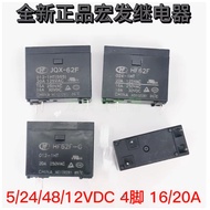 1PCS Relay HF7520 HM808F 005-HSTP 012-HSTP 024-HSTP 048-HSTP 005-HTP 012-HTP 009-HTP HF32F 012-ZS3 0