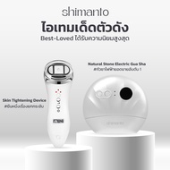 Shimanto Re-Aging FaceLift | RF/EMS Device + Gua Sha Natural Stone