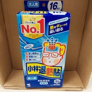 小林製藥 退熱貼 成人專用 16片裝