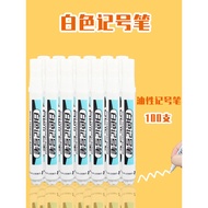 100 Sticks Oily Markers White Markers Non-Fading Waterproof Pens White Big Head Markers White
