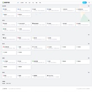Imperial cms Website Navigation Website Self-Adaptive Encrypted Jumping HTML5 Responsive Support Mob