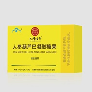 Genuine Beitong Legendary Ginseng Fenugreek Soft Capsule Same Style Gel Candy Nanjing Tongrentang Gi