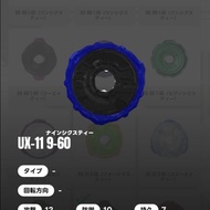 Beyblade X - UX 11 Ratchet 9-60 Blue Black