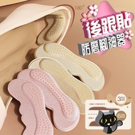 🔥Clearing Stock🔥 Heel Sticker Heel Sticker Heel Sticker Insole Heel Pad Anti-Drop Heel Anti-Wear Foo