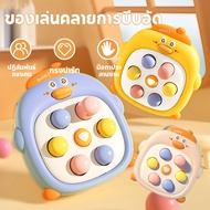 Children's Toys Duck Press Game Machine Gofer Portable Unpressure Toy